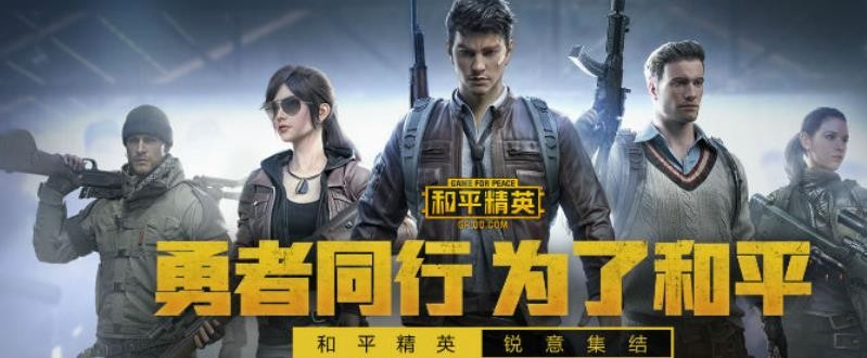和平精英光影嘉年华皮肤怎么领取？