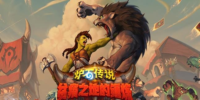 炉石传说塔姆辛怎么打？