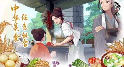江湖悠悠淳安米羹配方是什么？