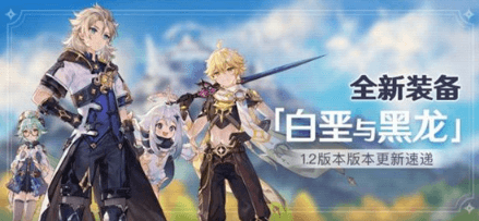 原神星之归还活动怎么玩?