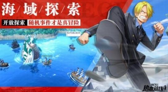 航海王热血航线威士忌山探索怎么做?