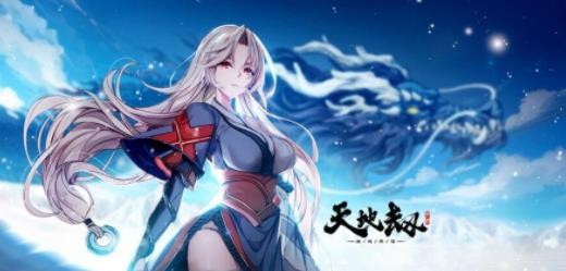 天地劫幽城再临锦衣华服箱值得买吗？