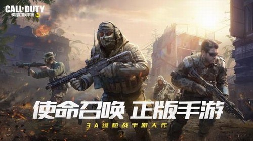 使命召唤手游武器大师任务怎么做