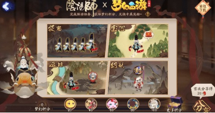 阴阳师破败桥头泪始干在哪里？