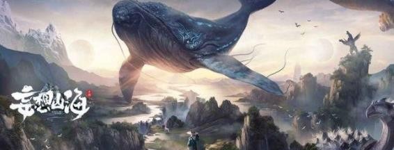 妄想山海混沌星球怎么降生？