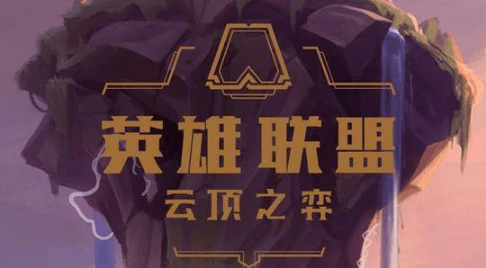 云顶之弈10.20重装秘术神射手阵容怎么运营?