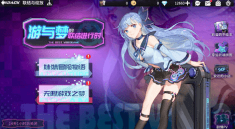高能手办团怎么通关假面夏洛克全难度?