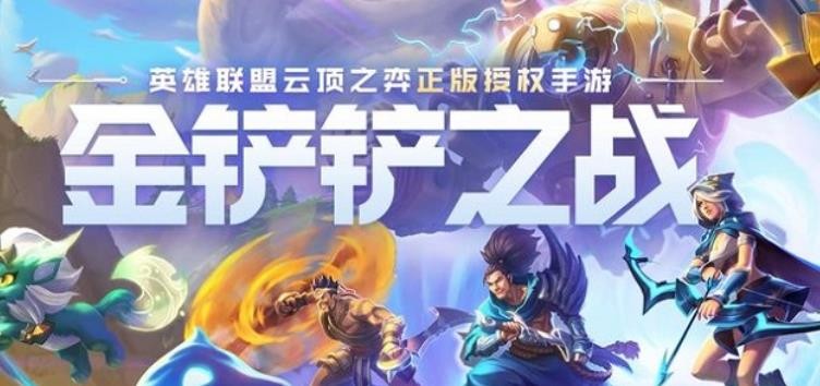 金铲铲之战拼多多狙神阵容怎么玩？