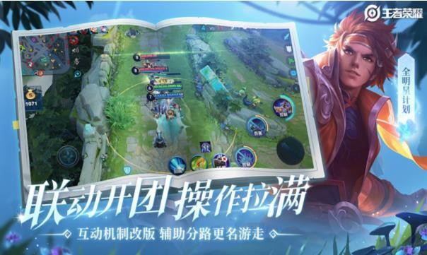 王者荣耀钟馗驱傩正仪皮肤特效怎么样？