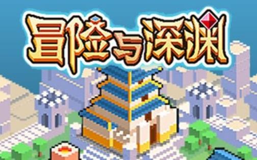 冒险与深渊角色怎么升星？