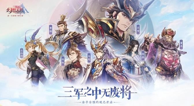 三国志幻想大陆青龙试炼怎么搭配？