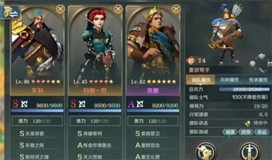文明与征服凯撒阵容怎么组合比较好？文明与征服凯撒阵容组合推荐