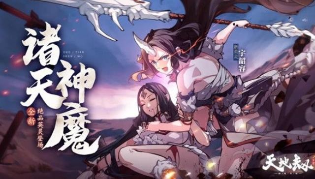 天地劫幽城再临宇韶容五内怎么加点？