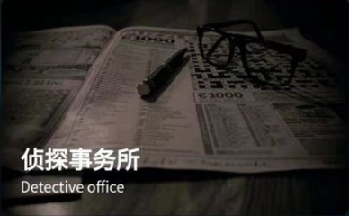 犯罪大师爷爷的宝箱怎么过?