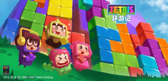 俄罗斯方块环游记玩法有哪些?