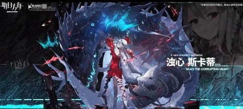 明日方舟浊心斯卡蒂技能有哪些?