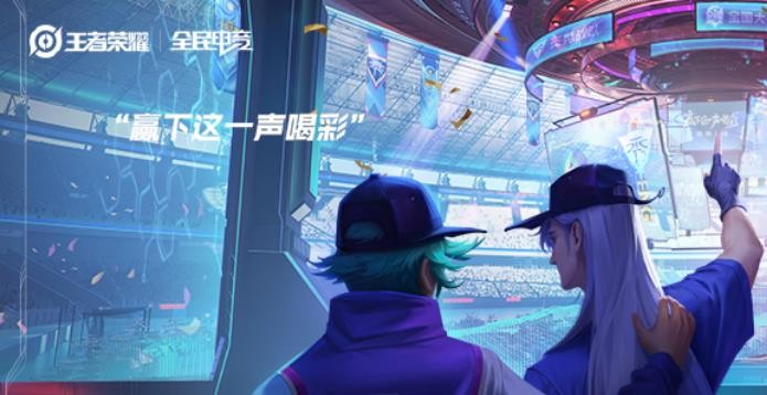 王者荣耀渡世印记怎么获得？