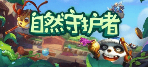 不思议迷宫2021植树节怎么玩?