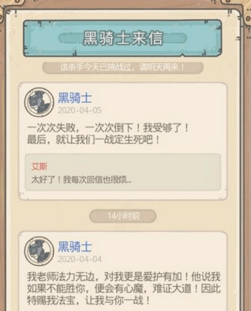 最强蜗牛黑骑士怎么触发?黑骑士玩法攻略