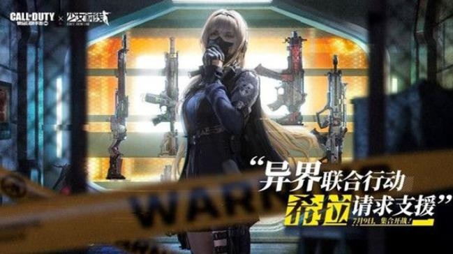 使命召唤手游战备收集活动怎么玩？