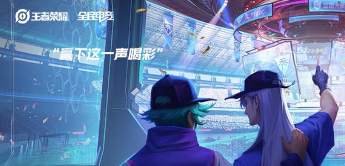 王者荣耀花期不改共创源梦福利有哪些？