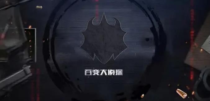 百变大侦探云鹤山庄真相是什么？