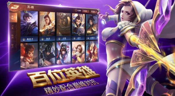 荣耀全明星职业怎么选择？