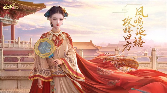 延禧攻略手游进不去怎么办 延禧攻略手游进不去游戏解决方法