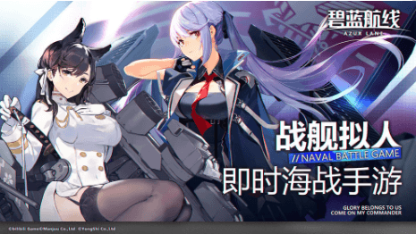 碧蓝航线蝶海梦花活动内容有哪些?