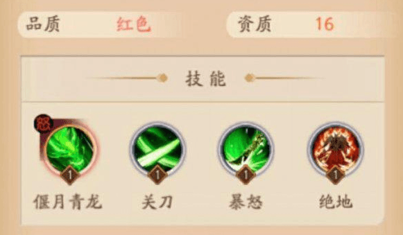 放开那三国3必杀技怎么放?武将技能释放攻略