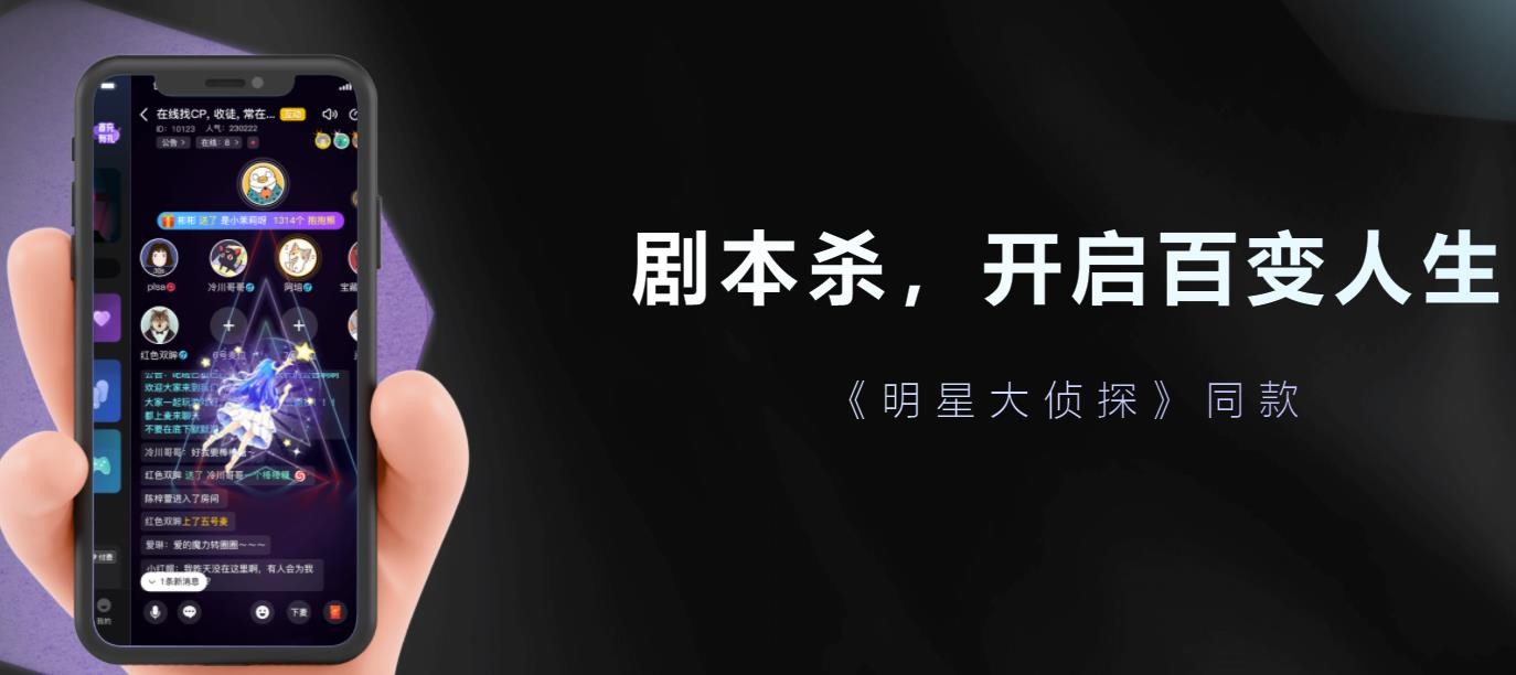 百变大侦探凝视深渊凶手是谁？