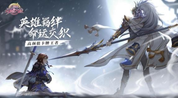 三国志幻想大陆汲汲于学限时活动是什么？