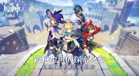 原神调查点遁地之藏小动物怎么解救？