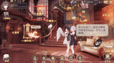 幻书启世录手游资源怎么刷?