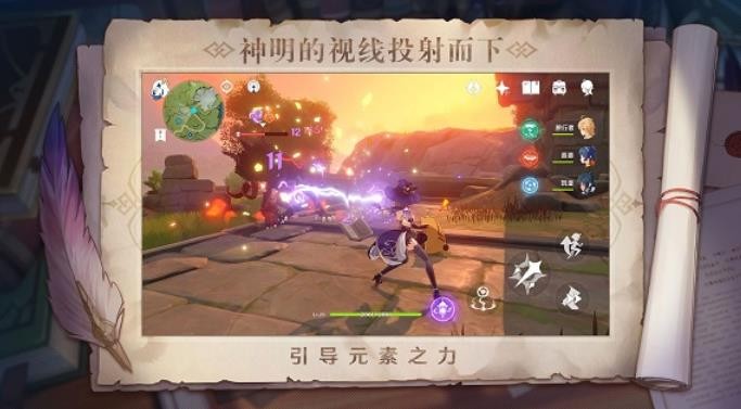 原神医樱任务怎么做？