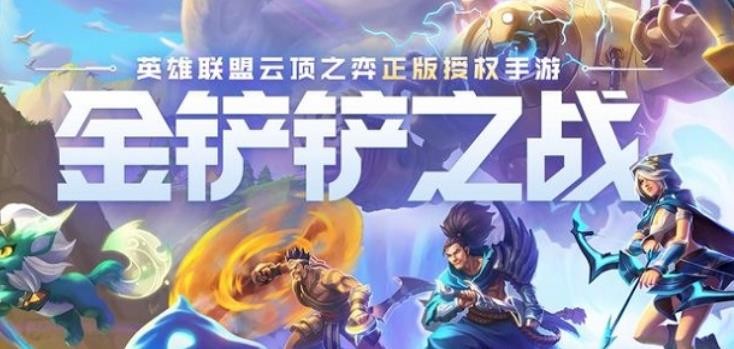 金铲铲之战剑魔主C阵容怎么玩？