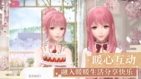 闪耀暖暖冬天家里没暖气怎么搭配?
