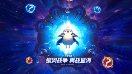 云顶之弈10.13太空双枪如何搭配阵容?太空双枪阵容装备搭配攻略