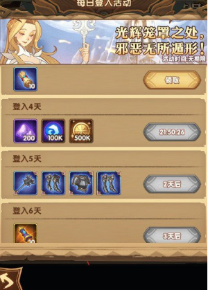 剑与远征最大化获取粉尘玩法技巧