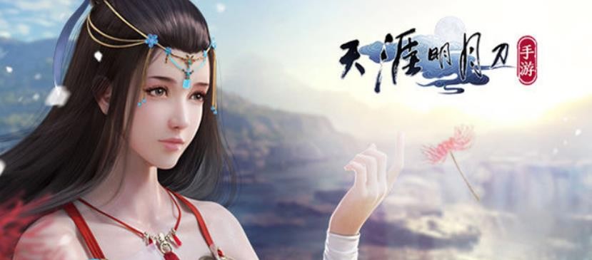 天涯明月刀手游八珍奇匣如何完成？
