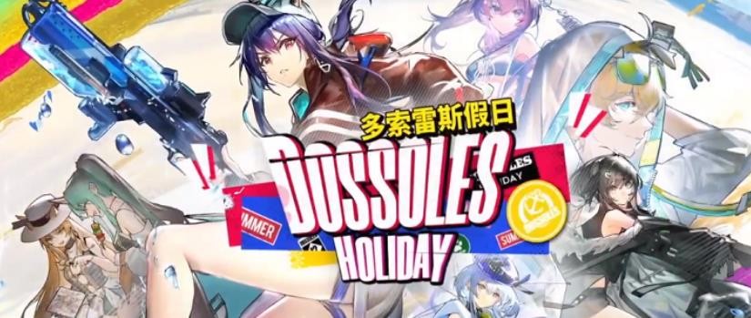 明日方舟耀骑士临光档案资料讲了什么？