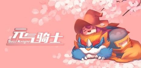 江南百景图鸡鸣山怎么开荒？