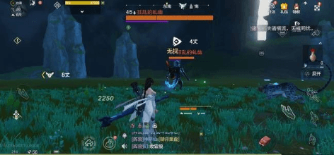 妄想山海手游奇履任务怎么触发?