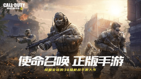 使命召唤手游激活战地音乐盒怎么找?