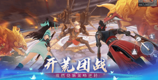 新笑傲江湖手游怎么触发172级团本boss?172级团本打法攻略
