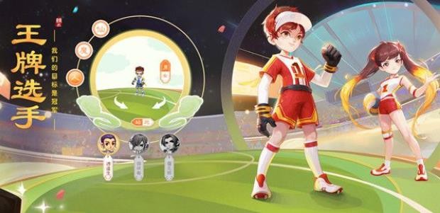 梦幻西游王牌选手锦衣怎么获取？