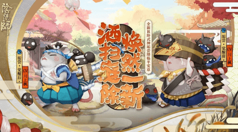 阴阳师新R阶式神垢尝值得培养吗?