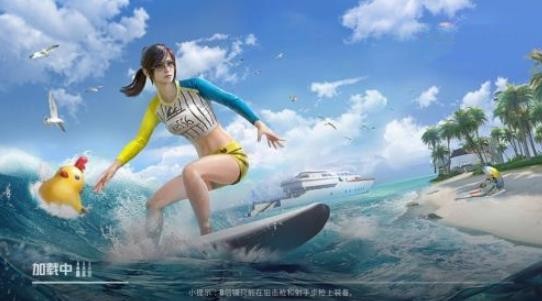 和平精英夏日绵绵冰值得抽吗？