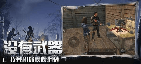 明日之后高地工厂打法攻略