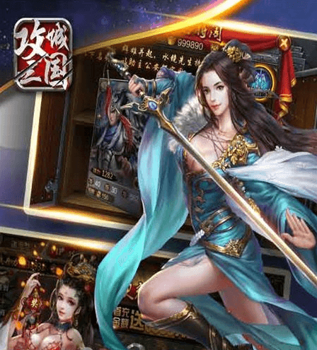 攻城三国新增武将怎么样?新增武将技能属性攻略